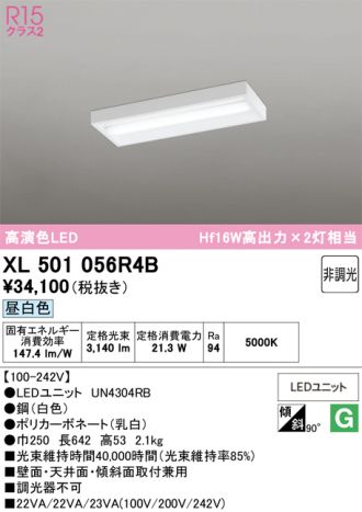 XL501056R4B