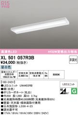 XL501057R3B