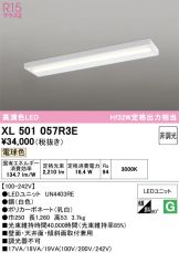 XL501057R3E