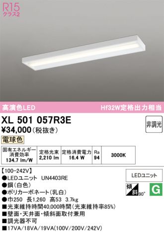 XL501057R3E