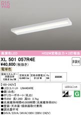 XL501057R4E