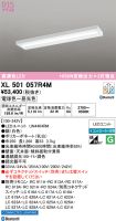 XL501057R4M
