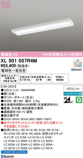 XL501057R4M