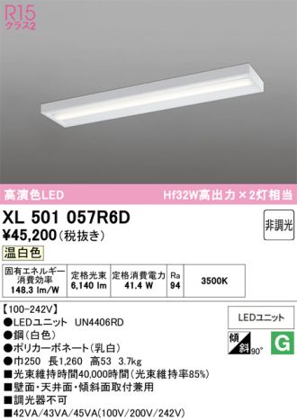 XL501057R6D