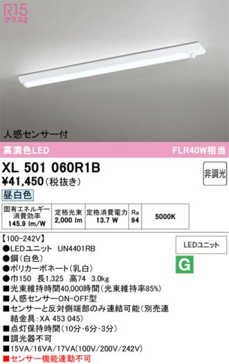 XL501060R1B