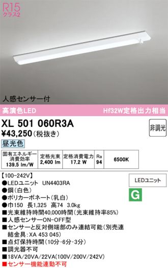 XL501060R3A