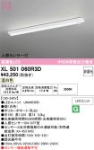 XL501060R3D