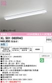 XL501060R4C