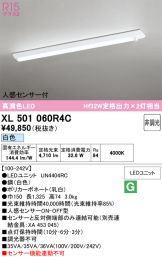XL501060R4C