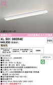 XL501060R4E