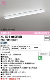 XL501060R5B