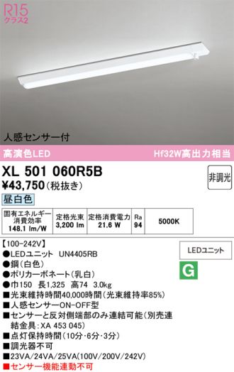 XL501060R5B