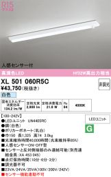XL501060R5C