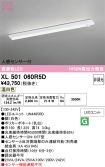 XL501060R5D