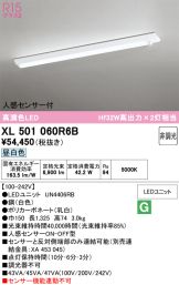 XL501060R6B