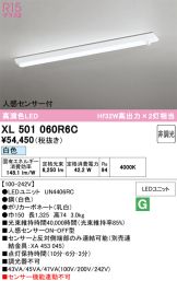 XL501060R6C