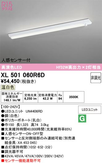 XL501060R6D
