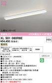 XL501060R6E