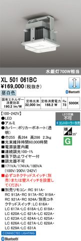 XL501061BC