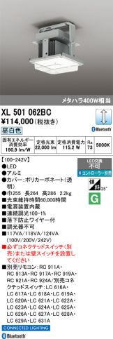 XL501062BC