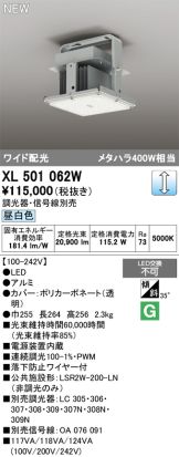 XL501062W