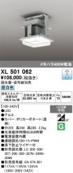 XL501062