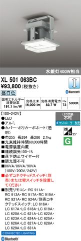 XL501063BC