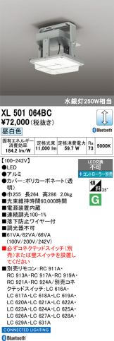 XL501064BC