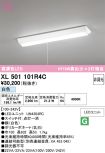XL501101R4C