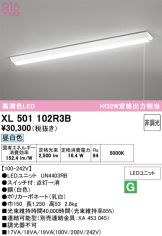 XL501102R3B