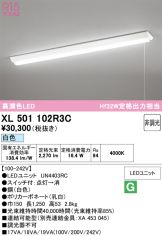 XL501102R3C