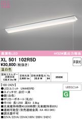 XL501102R5D