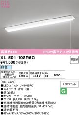 XL501102R6C