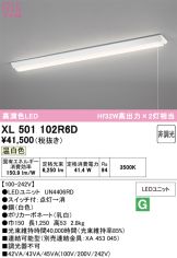 XL501102R6D