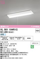 XL501104R1C