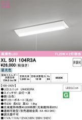 XL501104R3A