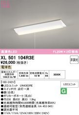 XL501104R3E