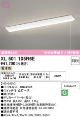 XL501105R6E