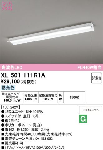 XL501111R1A