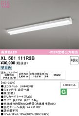 XL501111R3B