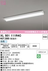 XL501111R4C