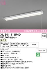 XL501111R4D