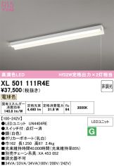 XL501111R4E