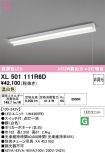 XL501111R6D