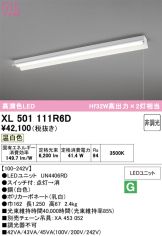 XL501111R6D
