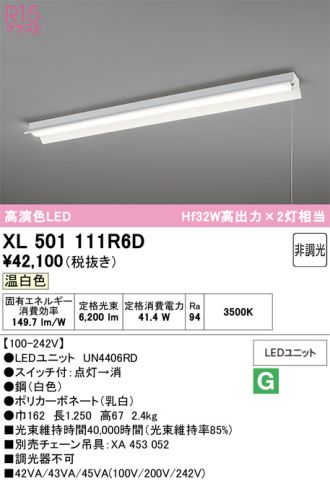 XL501111R6D
