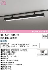 XL551035R3