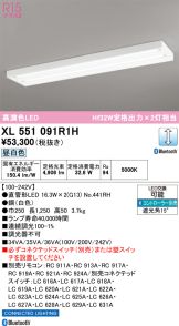 XL551091R1H
