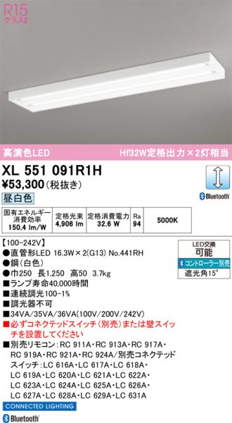 XL551091R1H