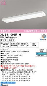 XL551091R1M